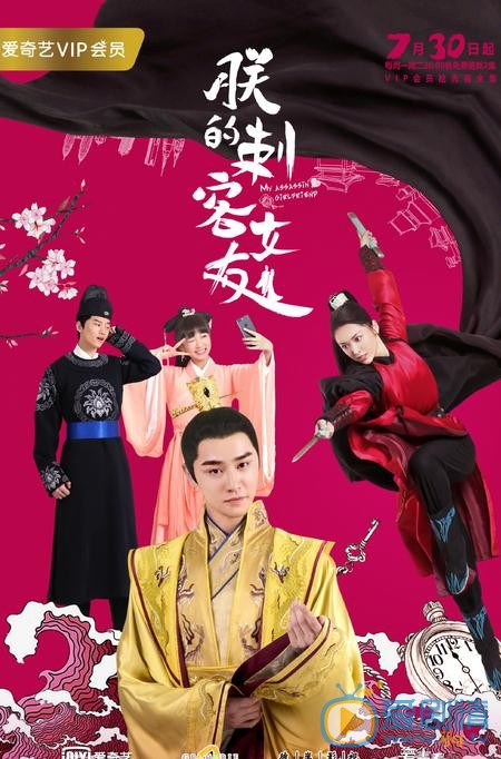 孙子航片场照 孙子航高清写真_孙子航高清剧照
