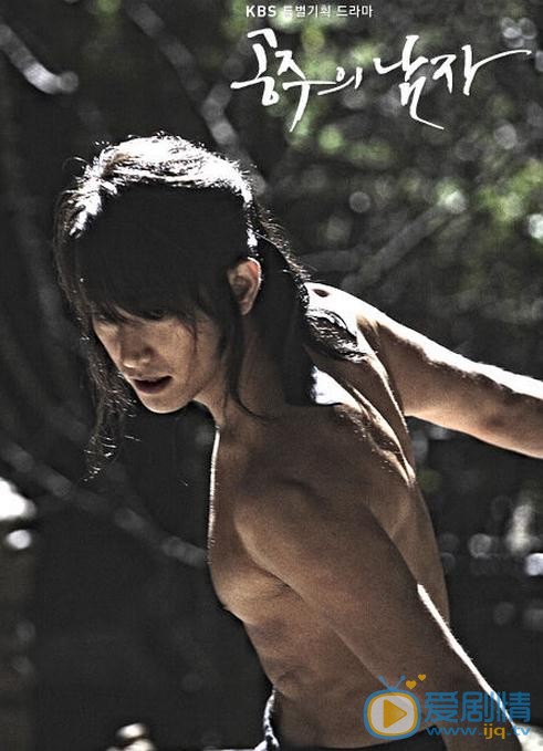 朴施厚《公主的男人》剧照 朴施厚高清写真_朴施厚高清剧照