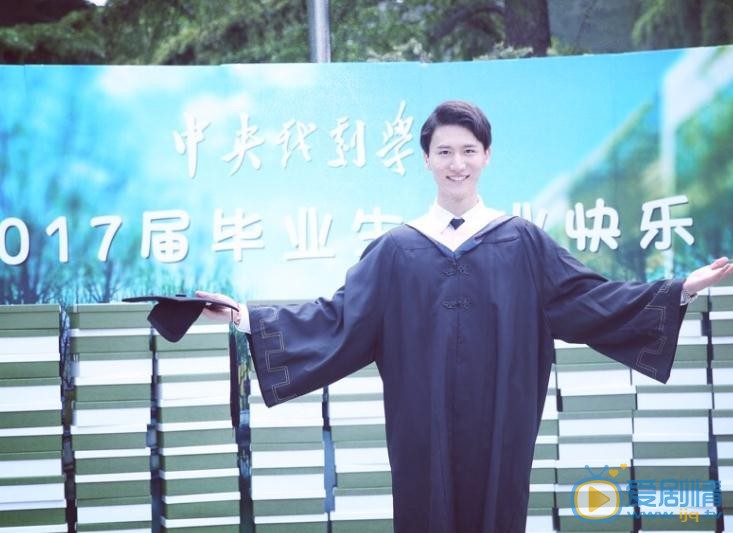 窦柏林毕业照 窦柏林高清写真_窦柏林高清剧照