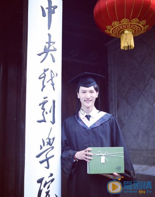 窦柏林毕业照 窦柏林高清写真_窦柏林高清剧照