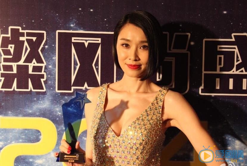 陈丽娜活动照 陈丽娜高清写真_陈丽娜高清剧照