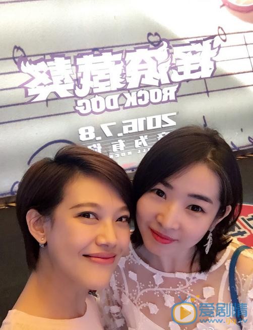 王璇与人合照 王璇高清写真_王璇高清剧照