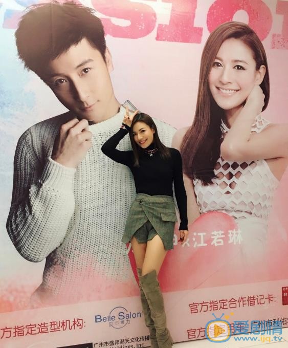 江若琳活动照 江若琳高清写真_江若琳高清剧照