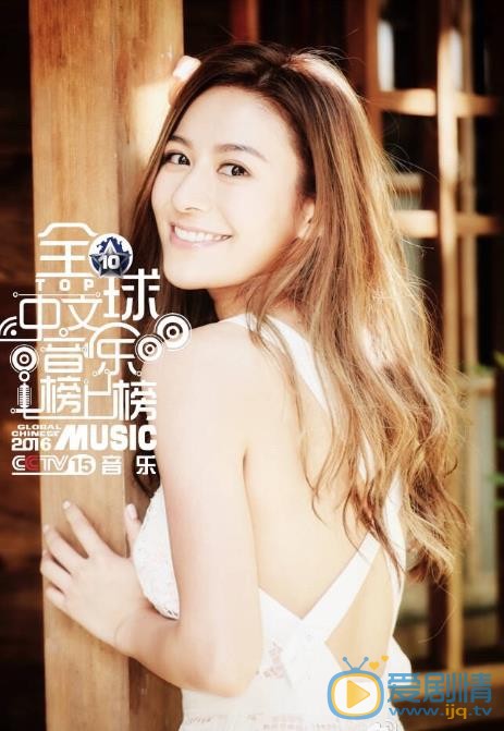 江若琳杂志写真 江若琳高清写真_江若琳高清剧照