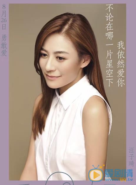 江若琳杂志写真 江若琳高清写真_江若琳高清剧照