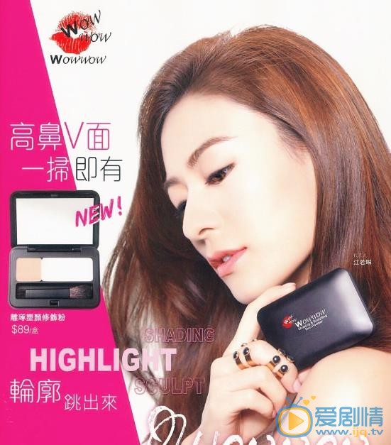 江若琳杂志写真 江若琳高清写真_江若琳高清剧照