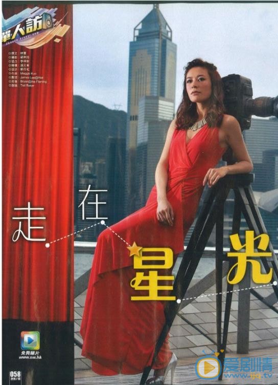 江若琳杂志写真 江若琳高清写真_江若琳高清剧照