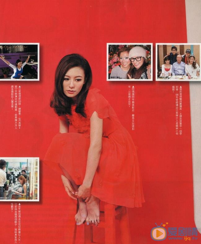 江若琳杂志写真 江若琳高清写真_江若琳高清剧照