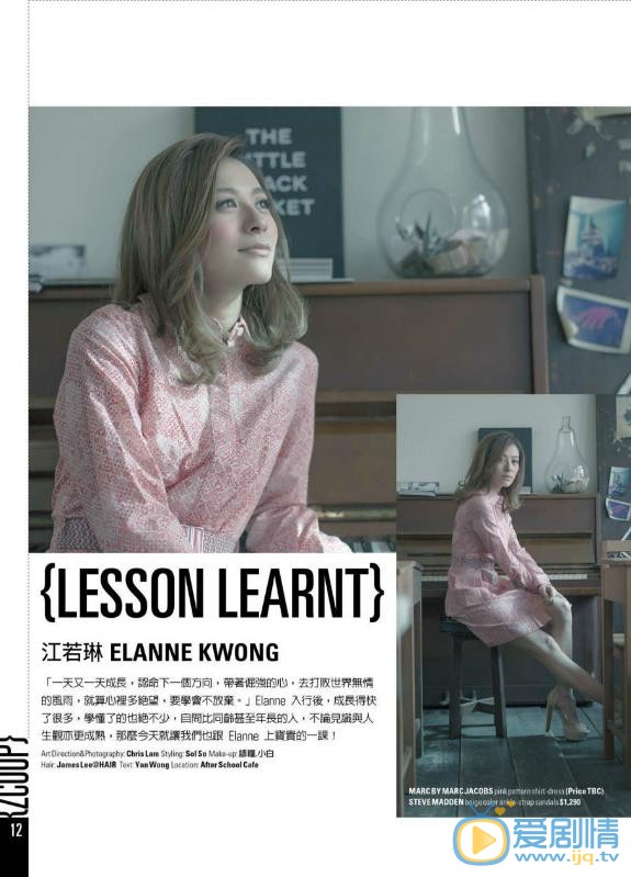江若琳杂志写真 江若琳高清写真_江若琳高清剧照