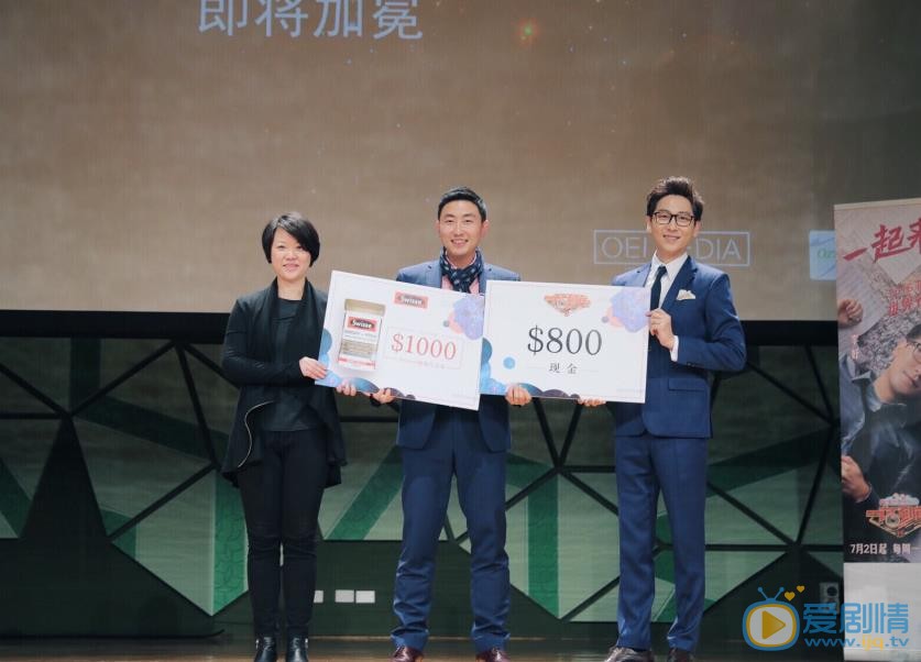 李好节目主持照 李好高清写真_李好高清剧照