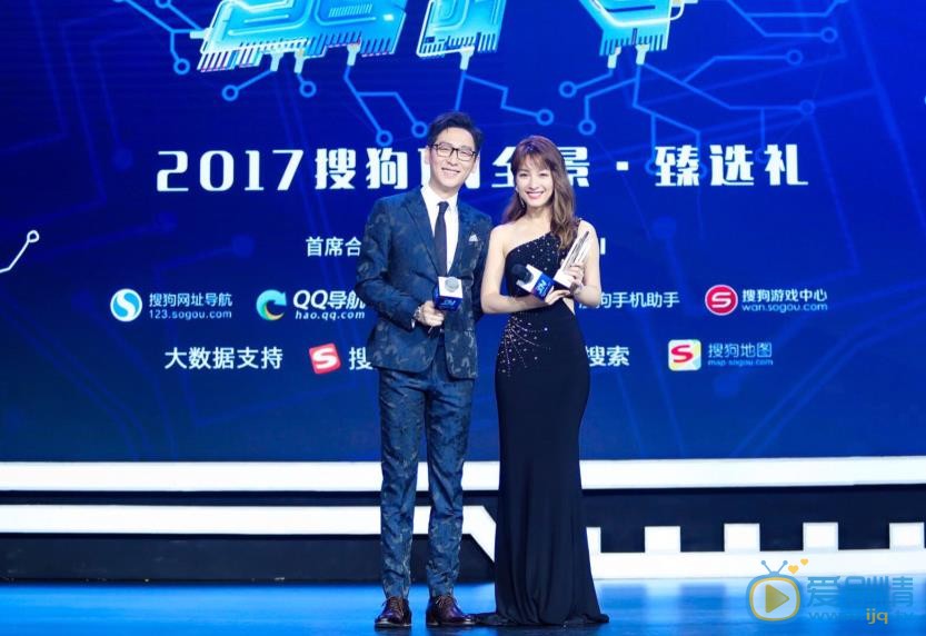 李好节目主持照 李好高清写真_李好高清剧照