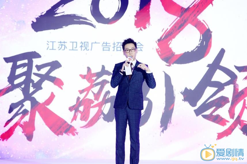 李好节目主持照 李好高清写真_李好高清剧照