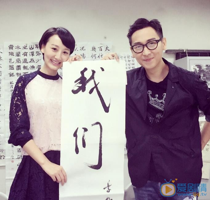 李好夫妻同框照 李好高清写真_李好高清剧照