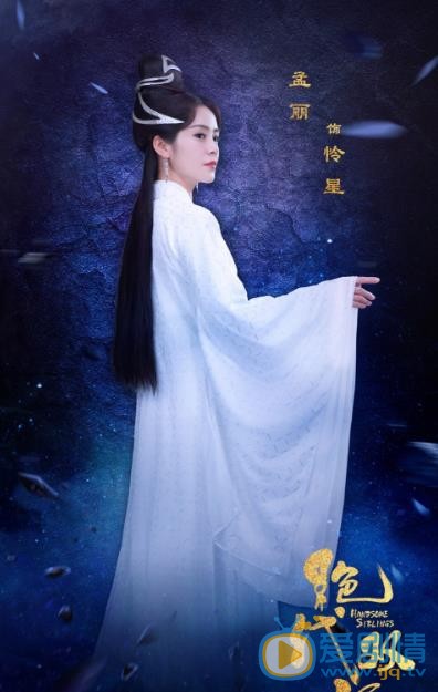 孟丽影视作品照 孟丽高清写真_孟丽高清剧照