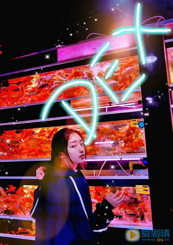 邓恩熙生活照 邓恩熙高清写真_邓恩熙高清剧照