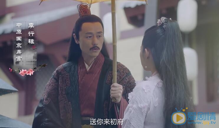 等到烟暖雨收剧照
