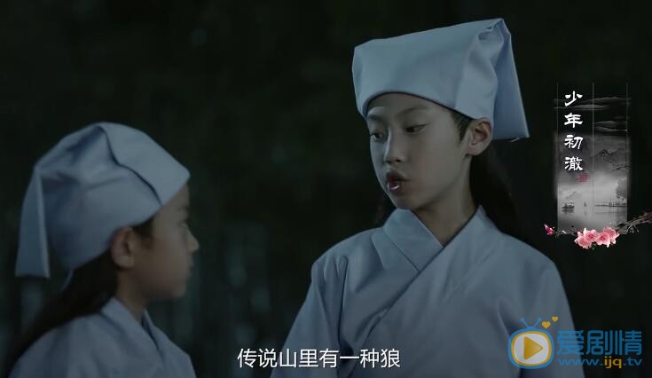 等到烟暖雨收剧照