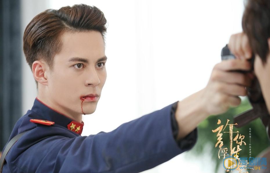 许你浮生若梦许星程是谁演的？许星程扮演者朱鉴然个人资料、写真及生活照欣赏