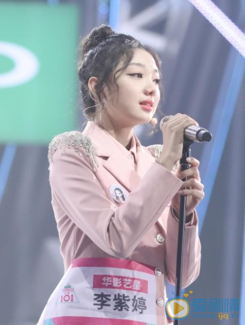李紫婷舞台照 李紫婷高清写真_李紫婷高清剧照
