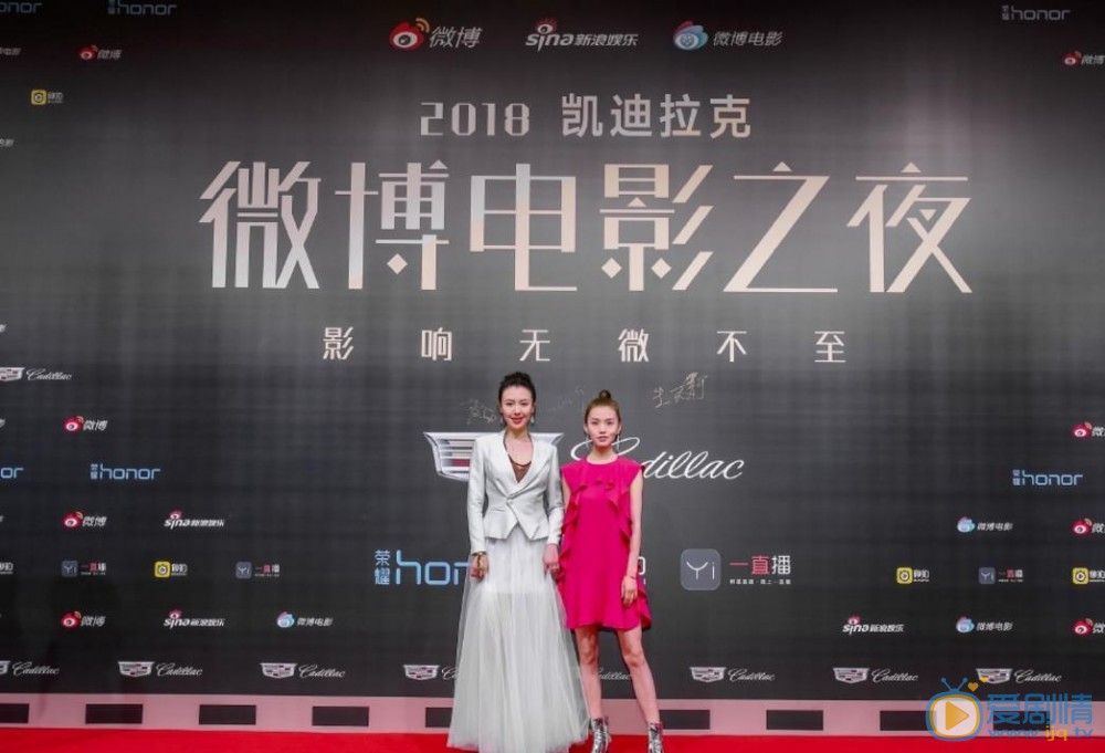 刘梦娜活动照 刘梦娜高清写真_刘梦娜高清剧照