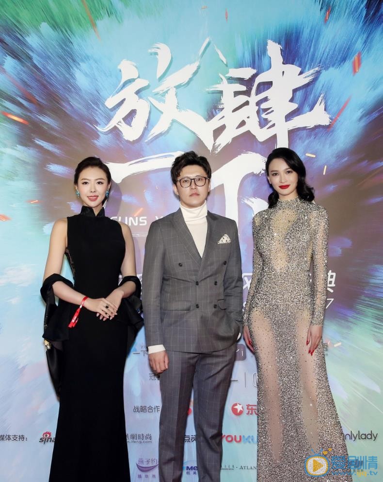 刘梦娜活动照 刘梦娜高清写真_刘梦娜高清剧照