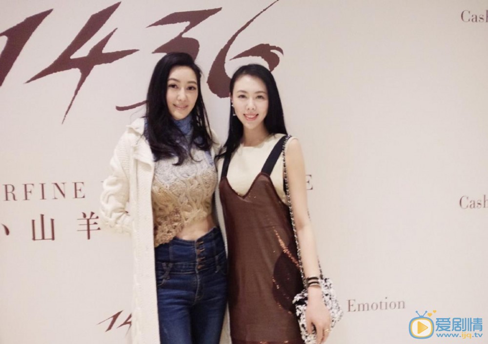 刘梦娜活动照 刘梦娜高清写真_刘梦娜高清剧照