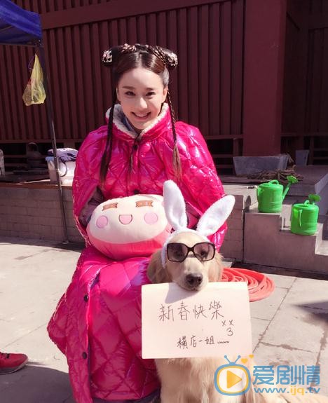 华艺涵片场照 华艺涵高清写真_华艺涵高清剧照