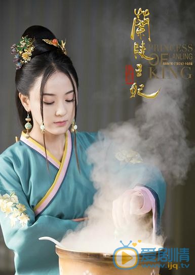 华艺涵《兰陵王妃》剧照 华艺涵高清写真_华艺涵高清剧照