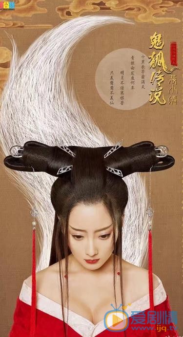 傅筱剧照合集 傅筱高清写真_傅筱高清剧照