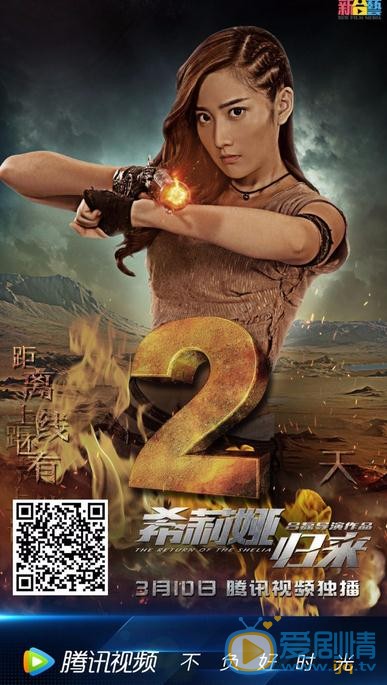 傅筱剧照合集 傅筱高清写真_傅筱高清剧照