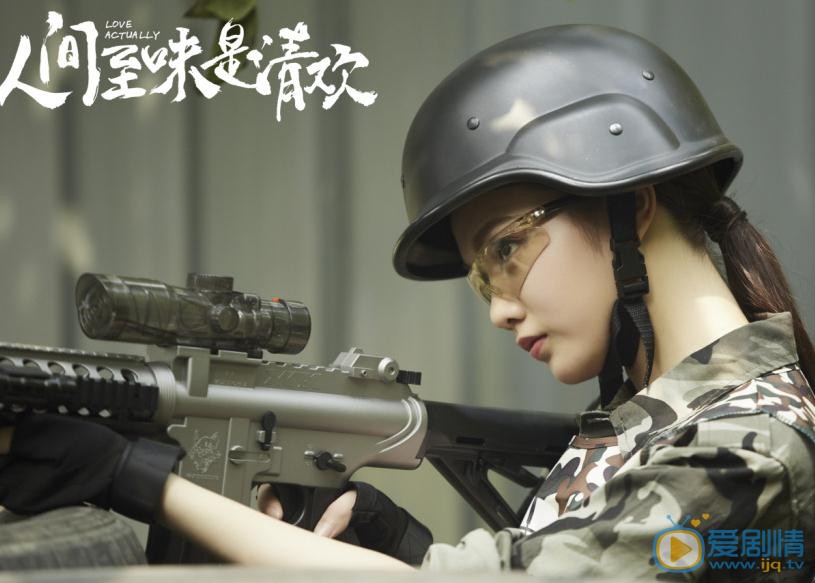 赖婧《人间至味是清欢》剧照 赖婧高清写真_赖婧高清剧照