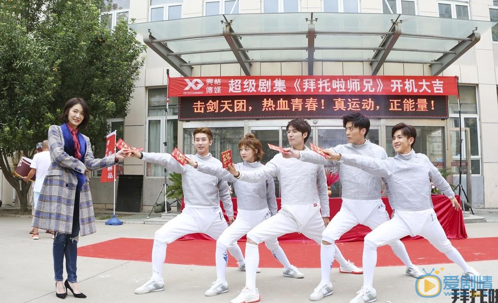 电视剧拜托啦师兄剧情介绍