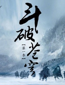 斗破苍穹紫云翼是什么？紫云翼有什么功能？