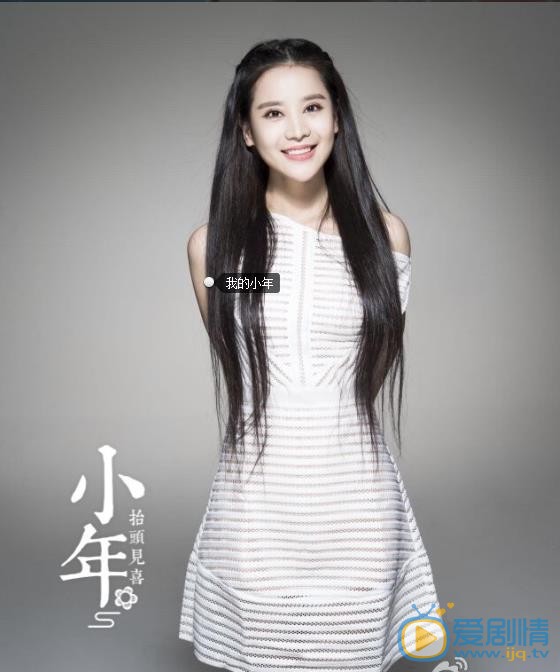 纵昕芸时尚大片 纵昕芸高清写真_纵昕芸高清剧照
