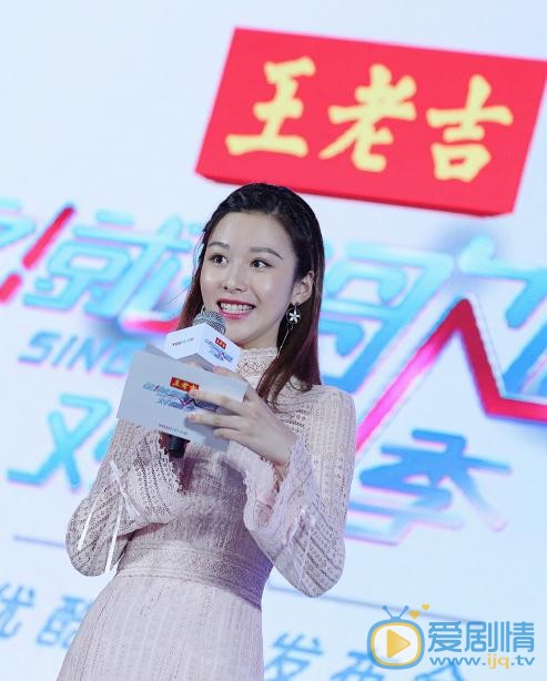 龚韵熹主持照 龚韵熹高清写真_龚韵熹高清剧照