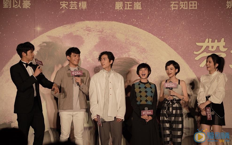 石知田活动照 石知田高清写真_石知田高清剧照