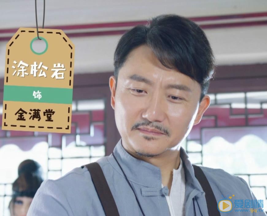 暖暖的幸福最新剧照_金满堂高清剧照
