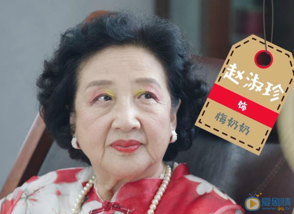 暖暖的幸福最新剧照_梅奶奶高清剧照