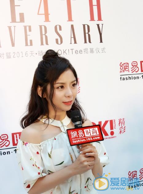 金玟岐活动照 金玟岐高清写真_金玟岐高清剧照