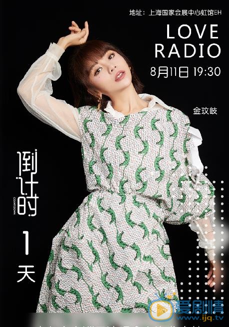 金玟岐专辑宣传片 金玟岐高清写真_金玟岐高清剧照