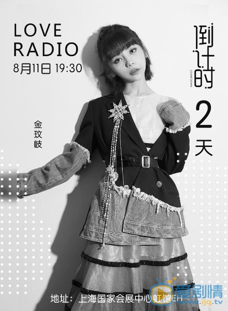 金玟岐专辑宣传片 金玟岐高清写真_金玟岐高清剧照