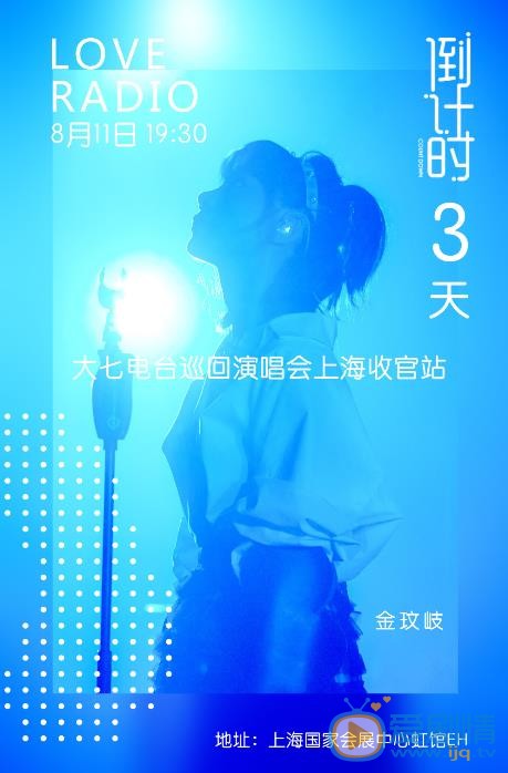 金玟岐专辑宣传片 金玟岐高清写真_金玟岐高清剧照