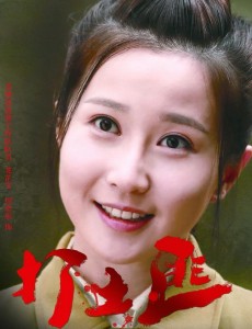 龙芷文