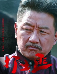 周培龙