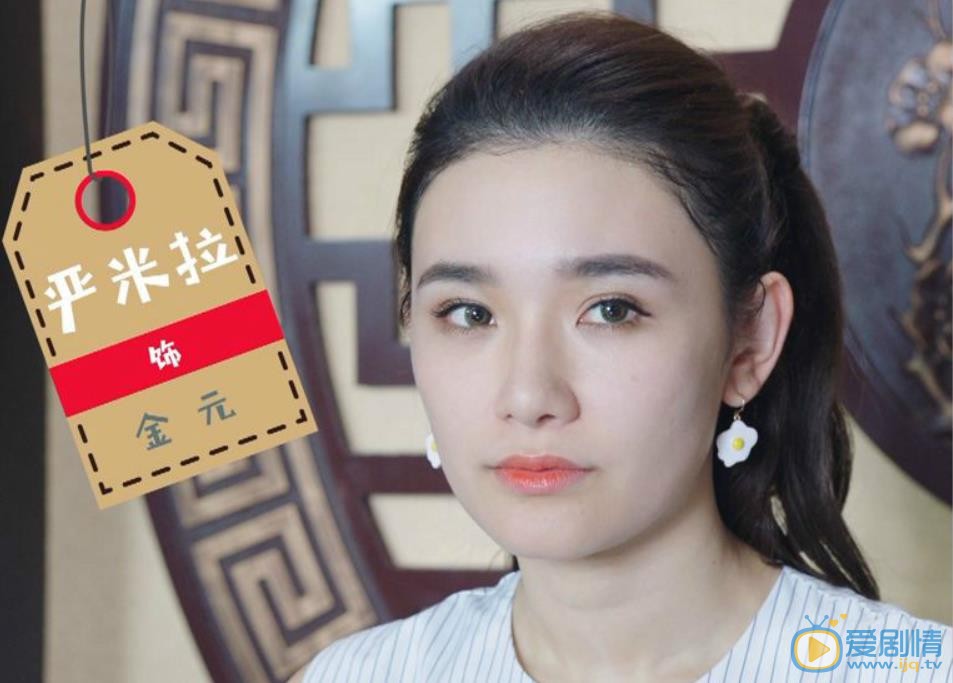 暖暖的幸福金元剧照 