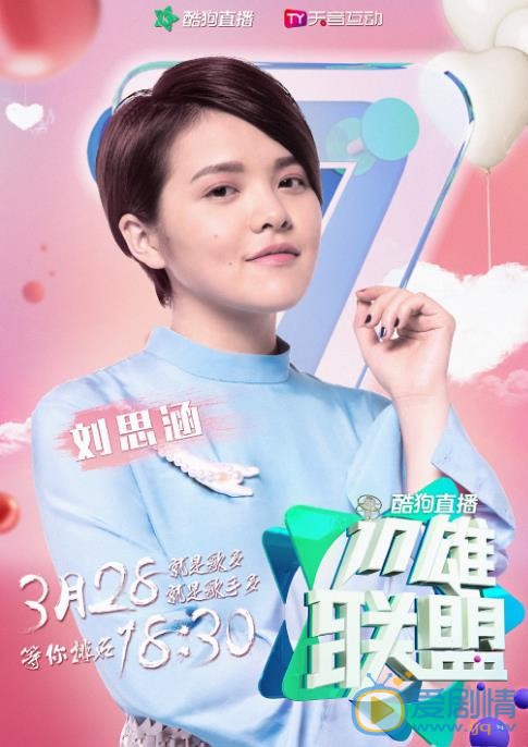 刘思涵专辑宣传照 刘思涵高清写真_刘思涵高清剧照