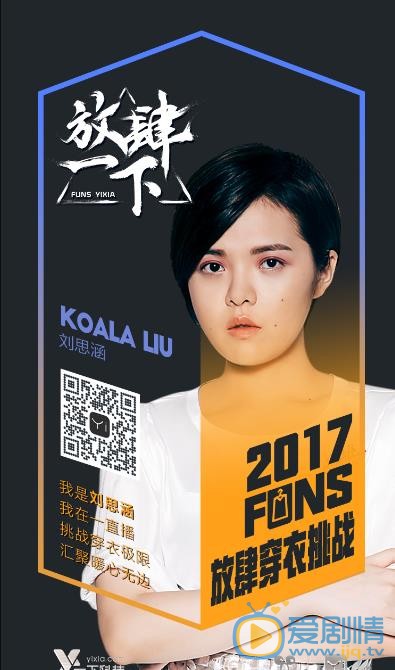 刘思涵专辑宣传照 刘思涵高清写真_刘思涵高清剧照