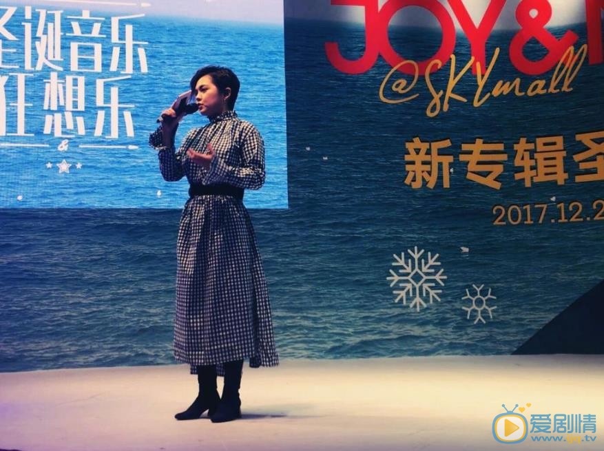刘思涵综艺节目照 刘思涵高清写真_刘思涵高清剧照