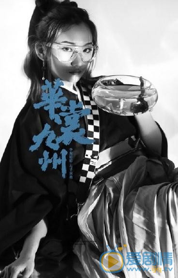 徐言雨帅气写真 徐言雨高清写真_徐言雨高清剧照