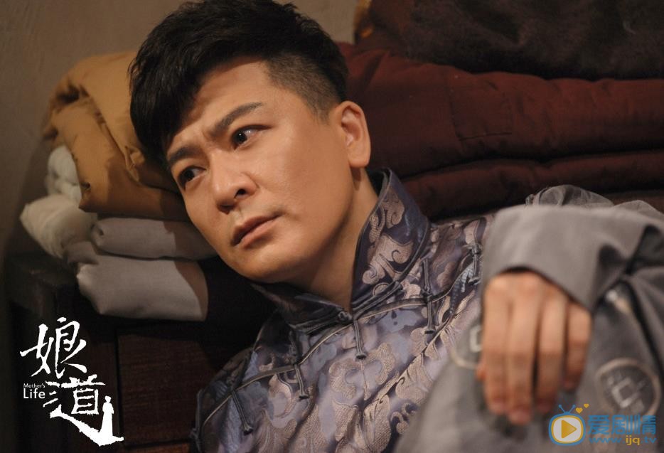 娘道剧情介绍(1-76集大结局)